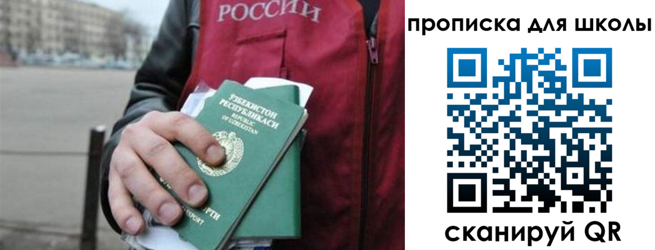 временная регистрация госуслуги в Мегионе