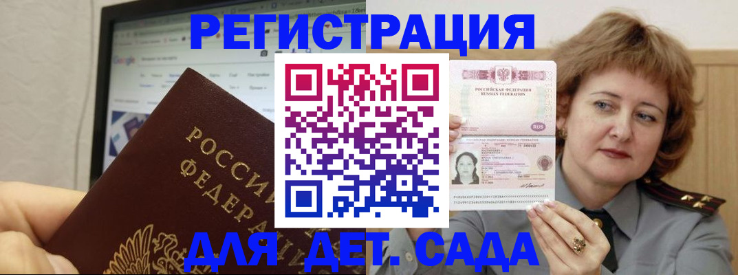 временная регистрация адрес в Мегионе