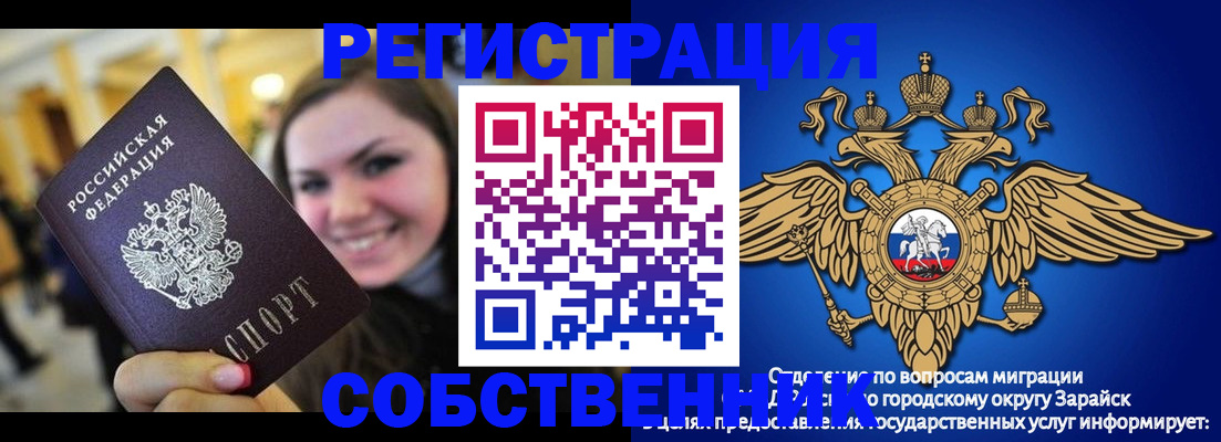 регистрация для дет. сада в Мегионе